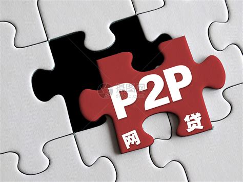 p2p网贷开源项目