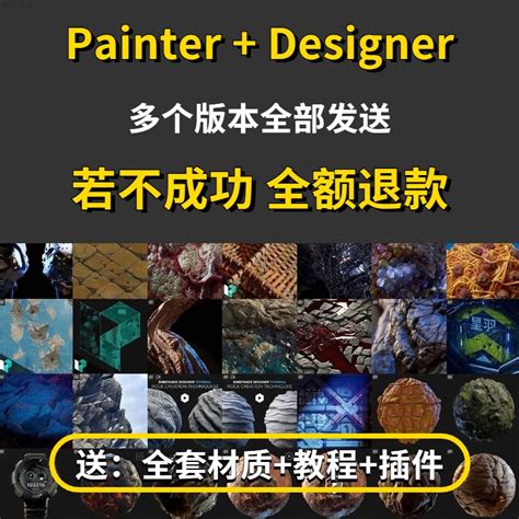painter软件详细教程