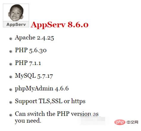 php一键开发环境