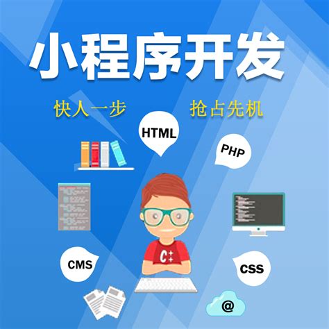php网站程序开发培训