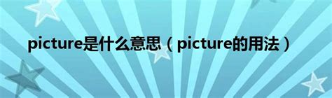 picture edit linux图片