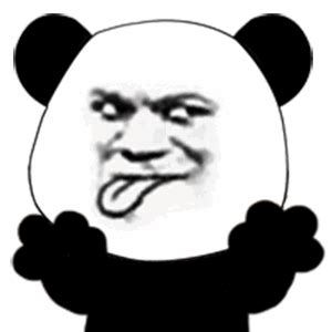 qq熊猫表情图片