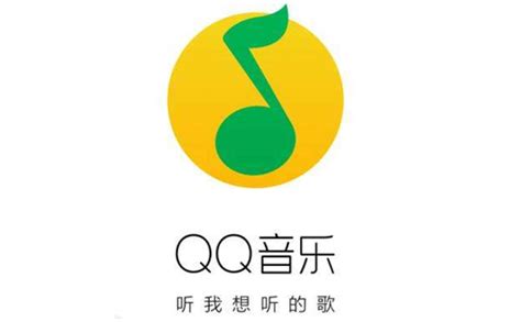 qq音乐下载免费2024版