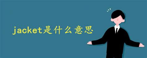 queerclick中文是什么