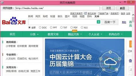 seo中文工具完整最新版