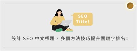 seo中文技术博客