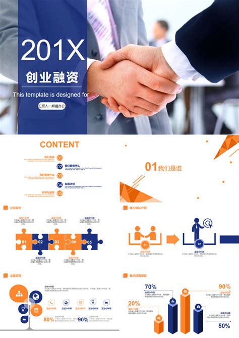 seo创业成功案例分享