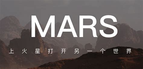 seo推荐火星软件