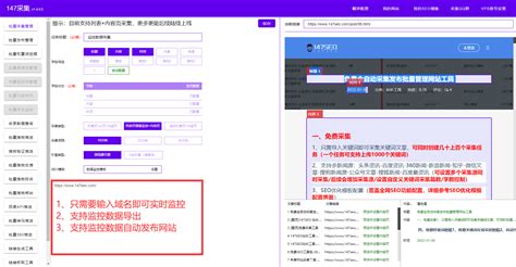 seo文章原创度在线检测工具