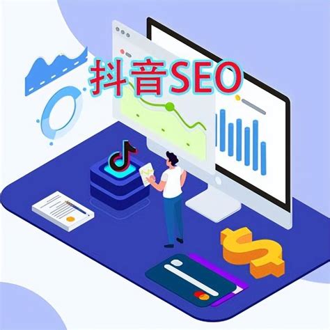 seo网络营销基础