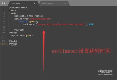 seo网页跳转代码