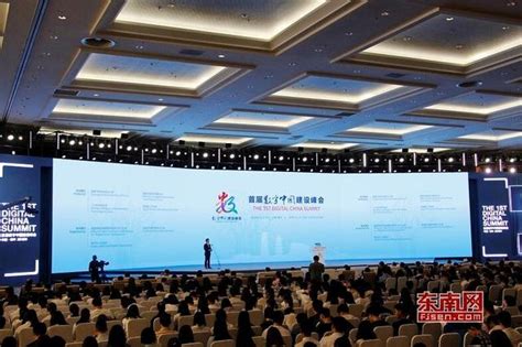 sgrpj6_数字中国建设峰会将于福州举办了