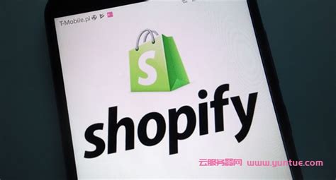 shopify建站多少钱