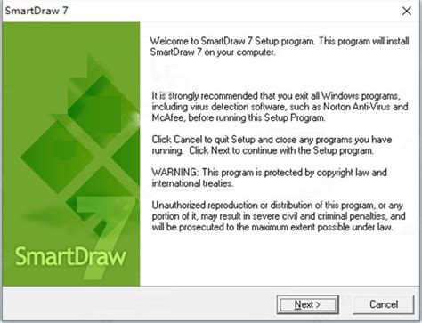 smartdraw7注册码