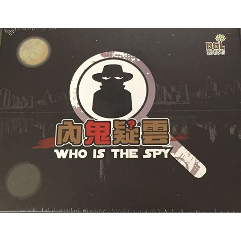 spy中文版