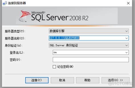 sql server2008服务器名称怎么写