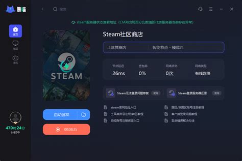 steam官网网站地址