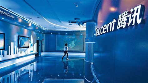 tencent store