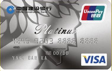 visa信用卡网上申请