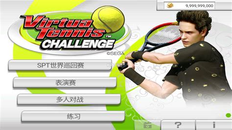 vr网球挑战赛含数据包下载