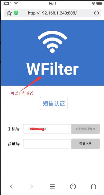 wifi连接认证如何编程