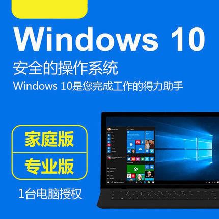 windows 10 永久升级