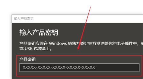 windows 7怎么激活软件