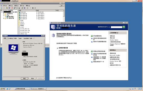 windows server2003企业版密钥