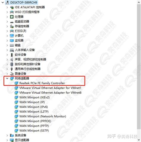windowsserver2008网卡驱动