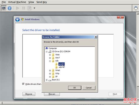 windowsserver2008镜像文件
