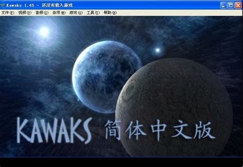 winkawaks最新版