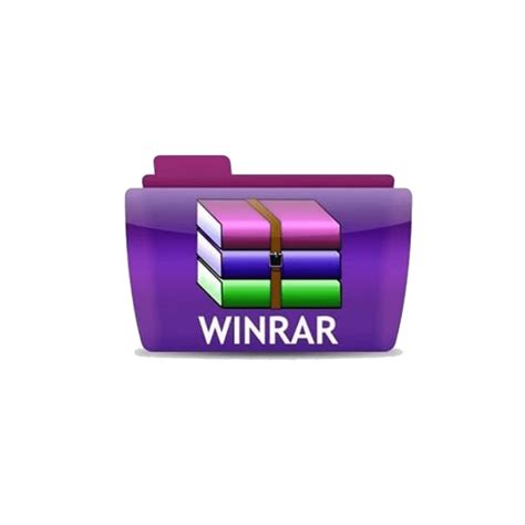 winrar解压缩软件可以卸载吗