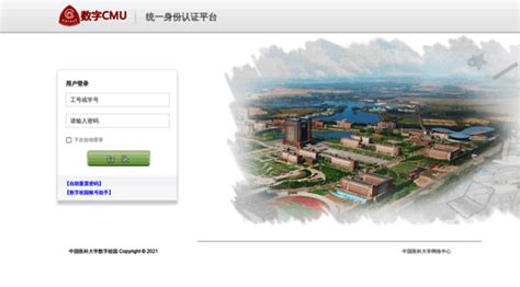 www.cmu.edu.cn