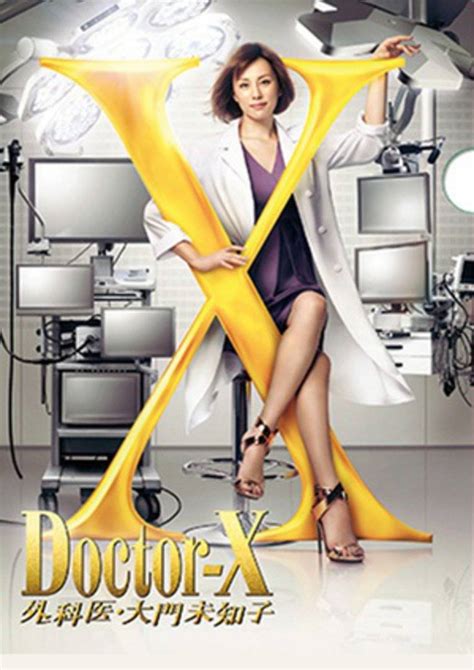 x医生第六季中文版