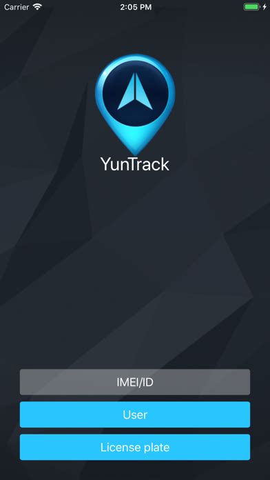 yuntrack软件