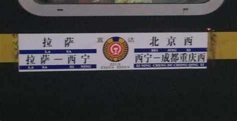 z22次列车乘客中心已发现12名阳性